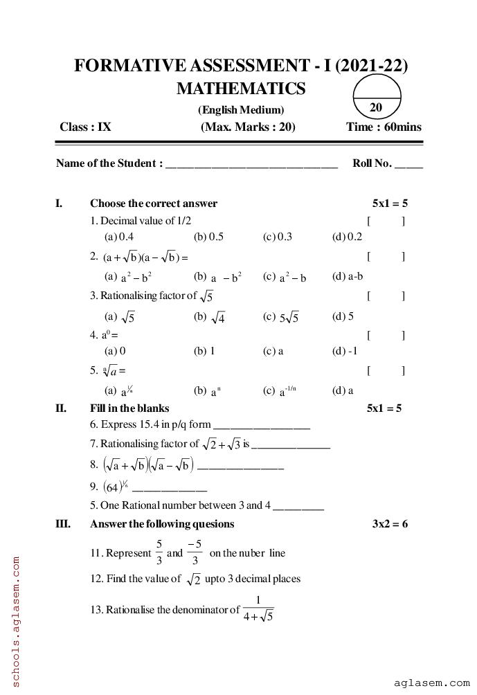 AP 9th Class Question Paper 2021-22 FA1 Maths - Page 1