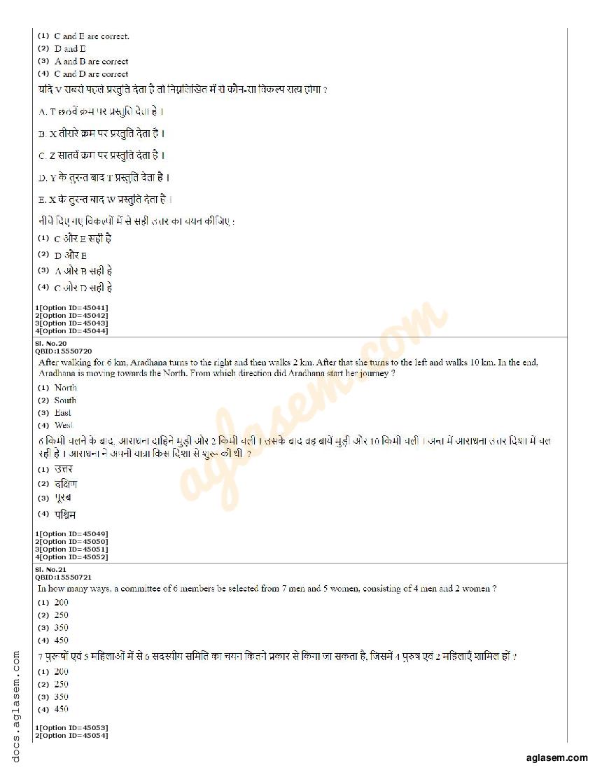 Cuet Pg Plant Biotechnology Question Paper Pdf Download Here Aglasem Admission