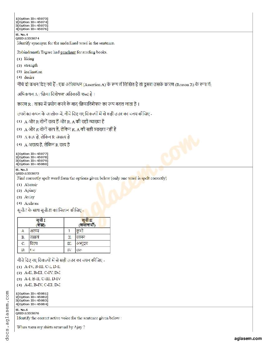 Cuet Pg Plant Biotechnology Question Paper Pdf Download Here