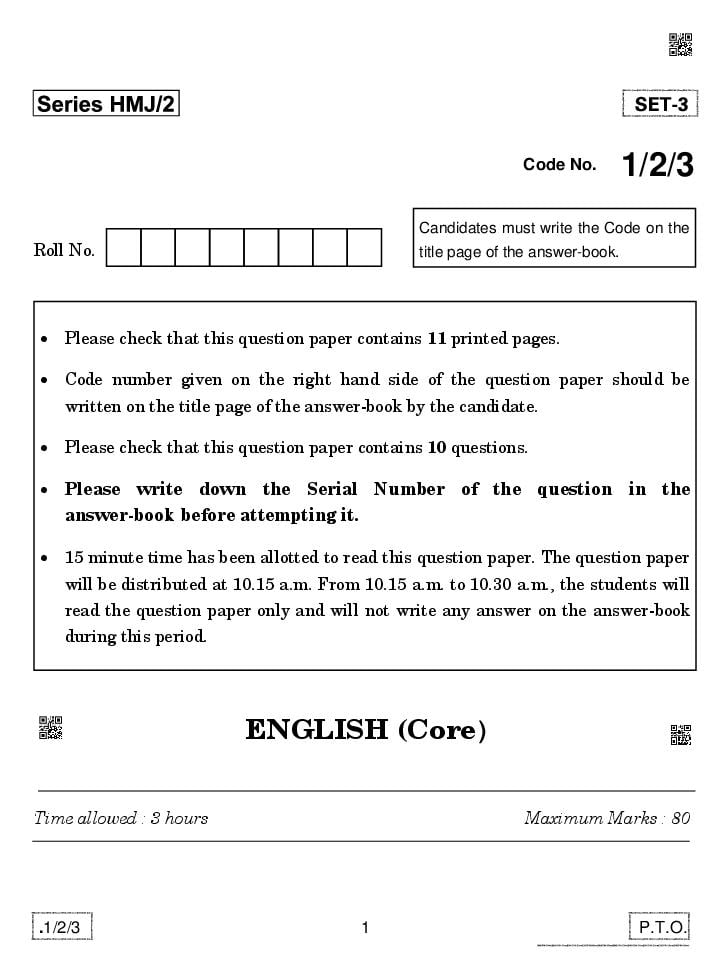 CBSE Class 12 English Core Question Paper 2020 Set 1-2-3 - Page 1