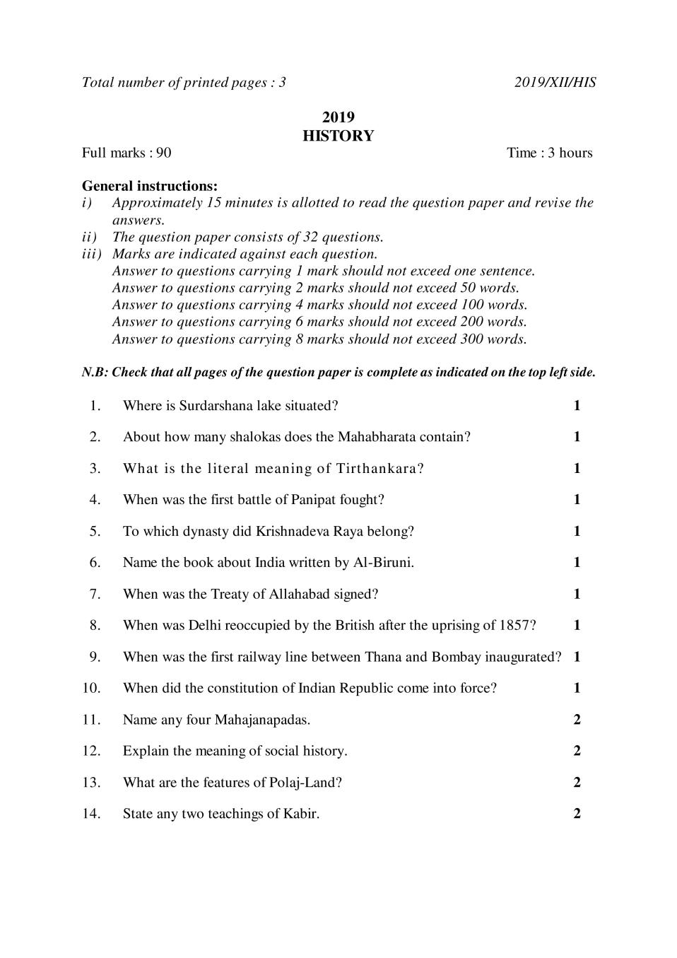 NBSE Class 12 Question Paper 2019 for Fund of History - Page 1