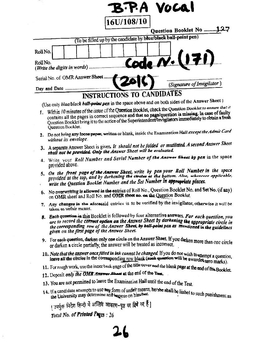 BHU UET 2016 Question Paper BPA Vocal - Page 1