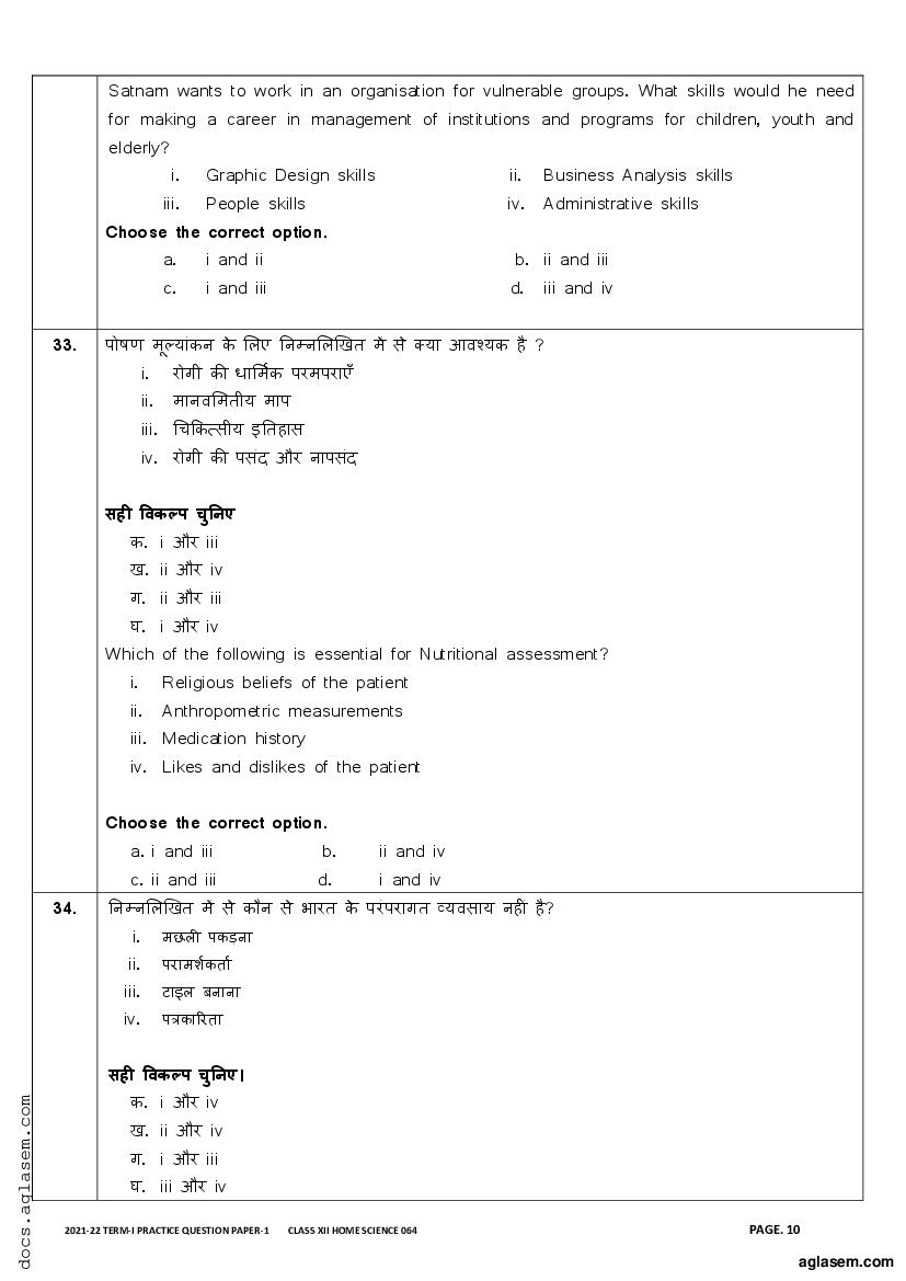 Class 12 Sample Paper 2022 Home Science Term 1 With Solution Pdf Download Aglasem Schools 0726