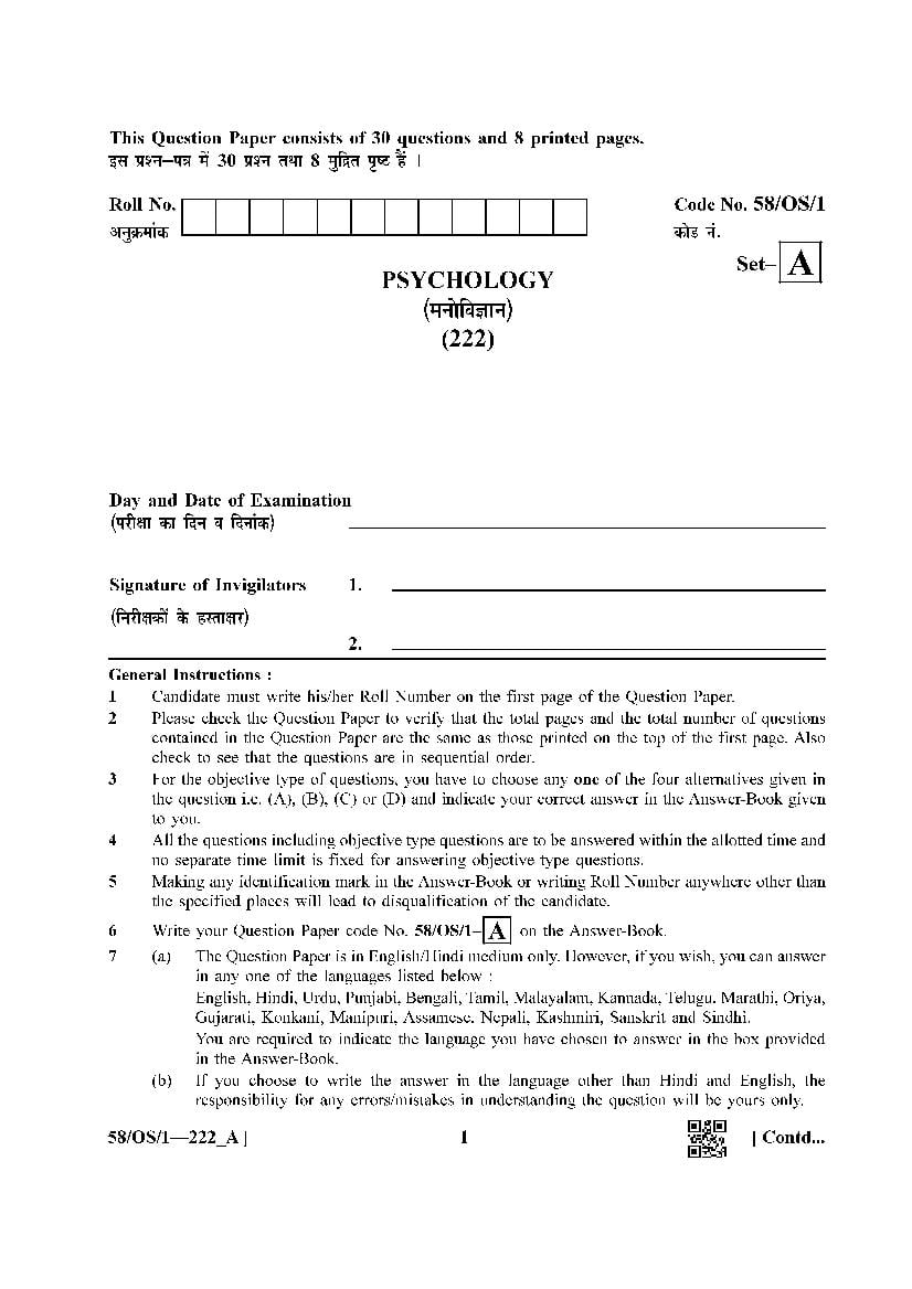 NIOS Class 10 Question Paper Apr 2019 - Psychology - Page 1