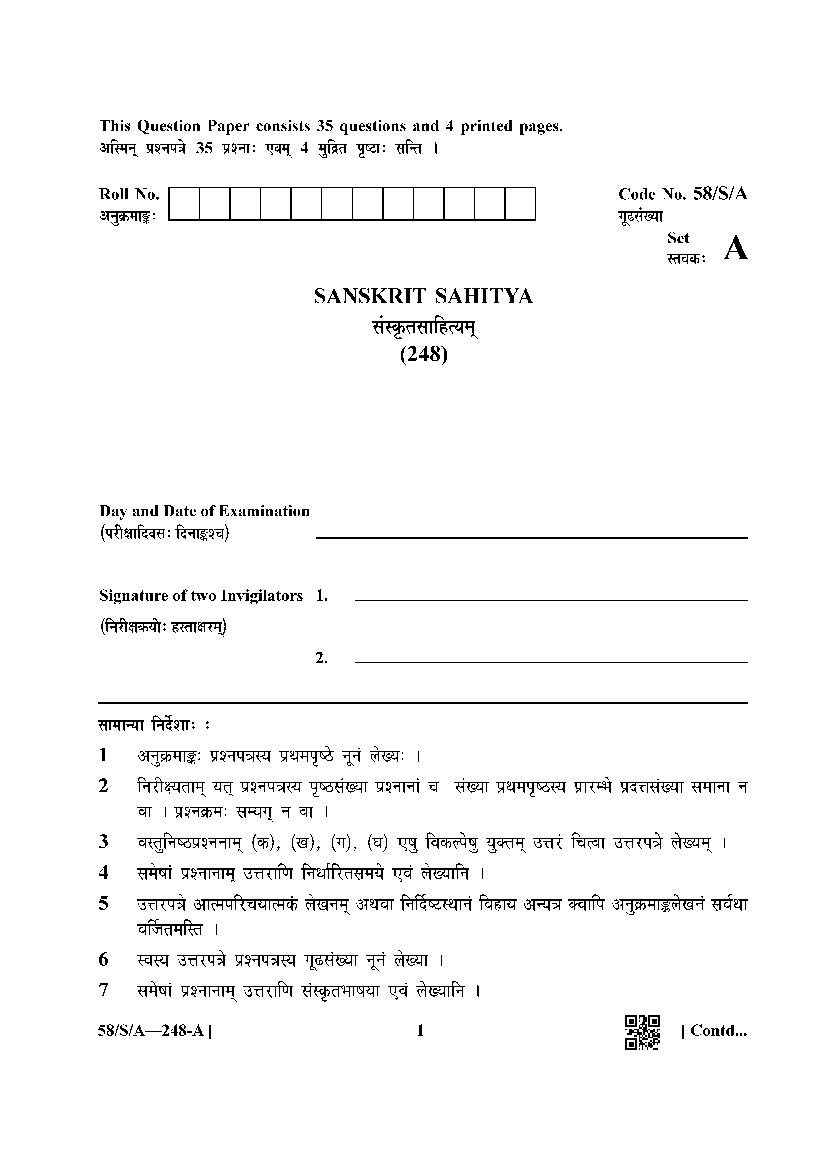 NIOS Class 10 Question Paper Apr 2019 - Sanskrit Sahitya - Page 1