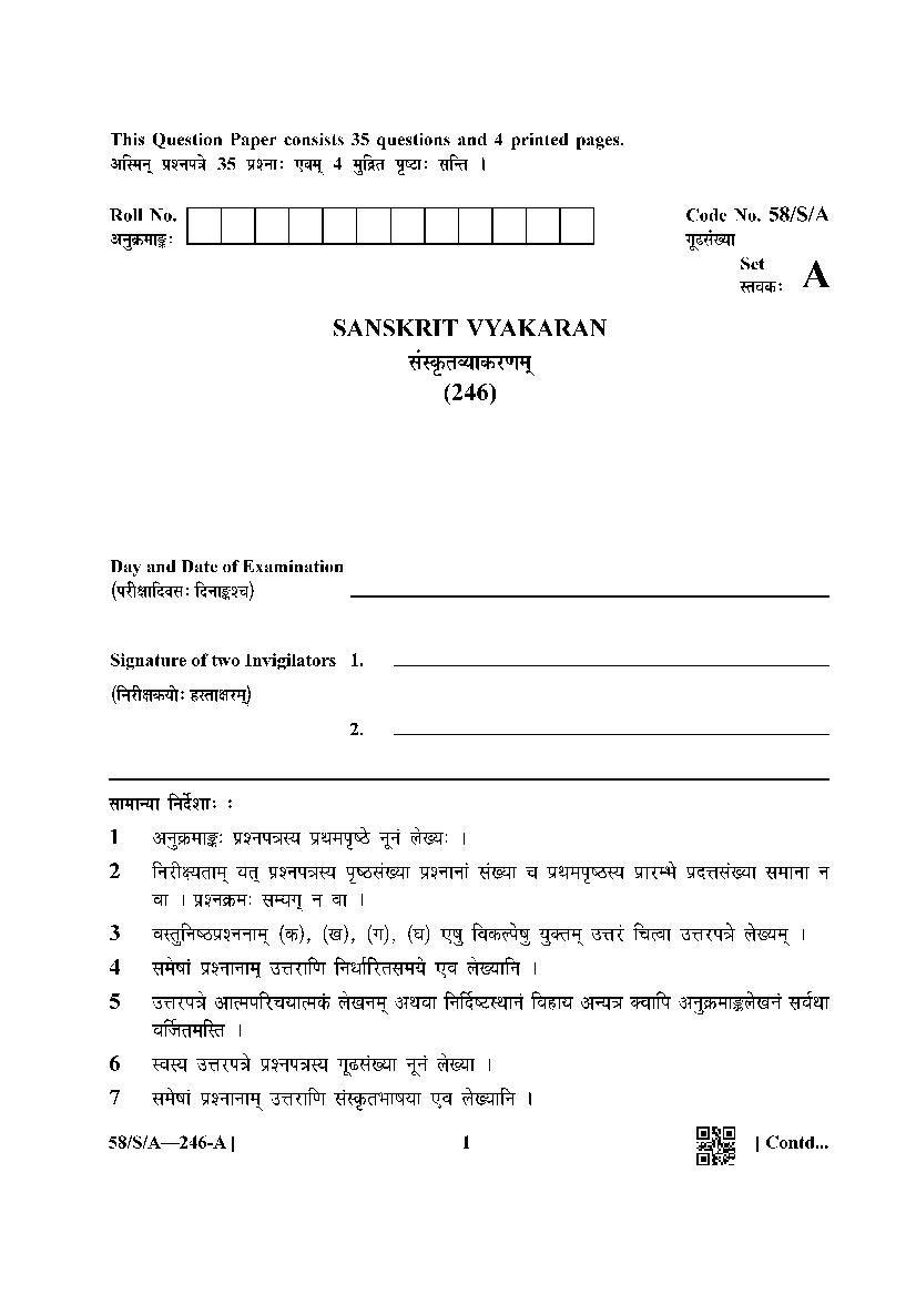 NIOS Class 10 Question Paper Apr 2019 - Sanskrit Vyakran - Page 1