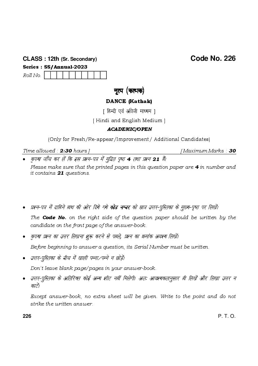 HBSE Class 12 Question Paper 2023 Dance Kathak - Page 1