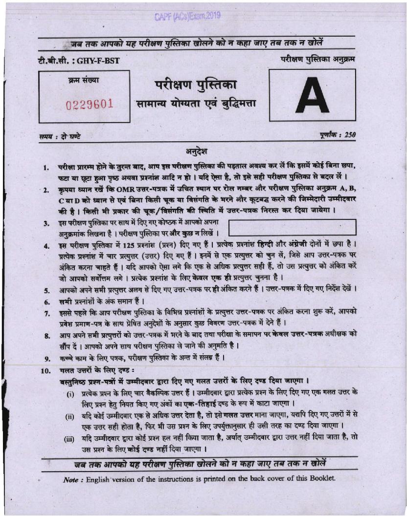 UPSC CAPF AC 2019 Question Paper for General Ability and Intelligence - Page 1