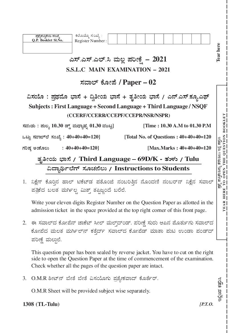 Karnataka SSLC Question Paper 2021 Third Language Tulu - Page 1