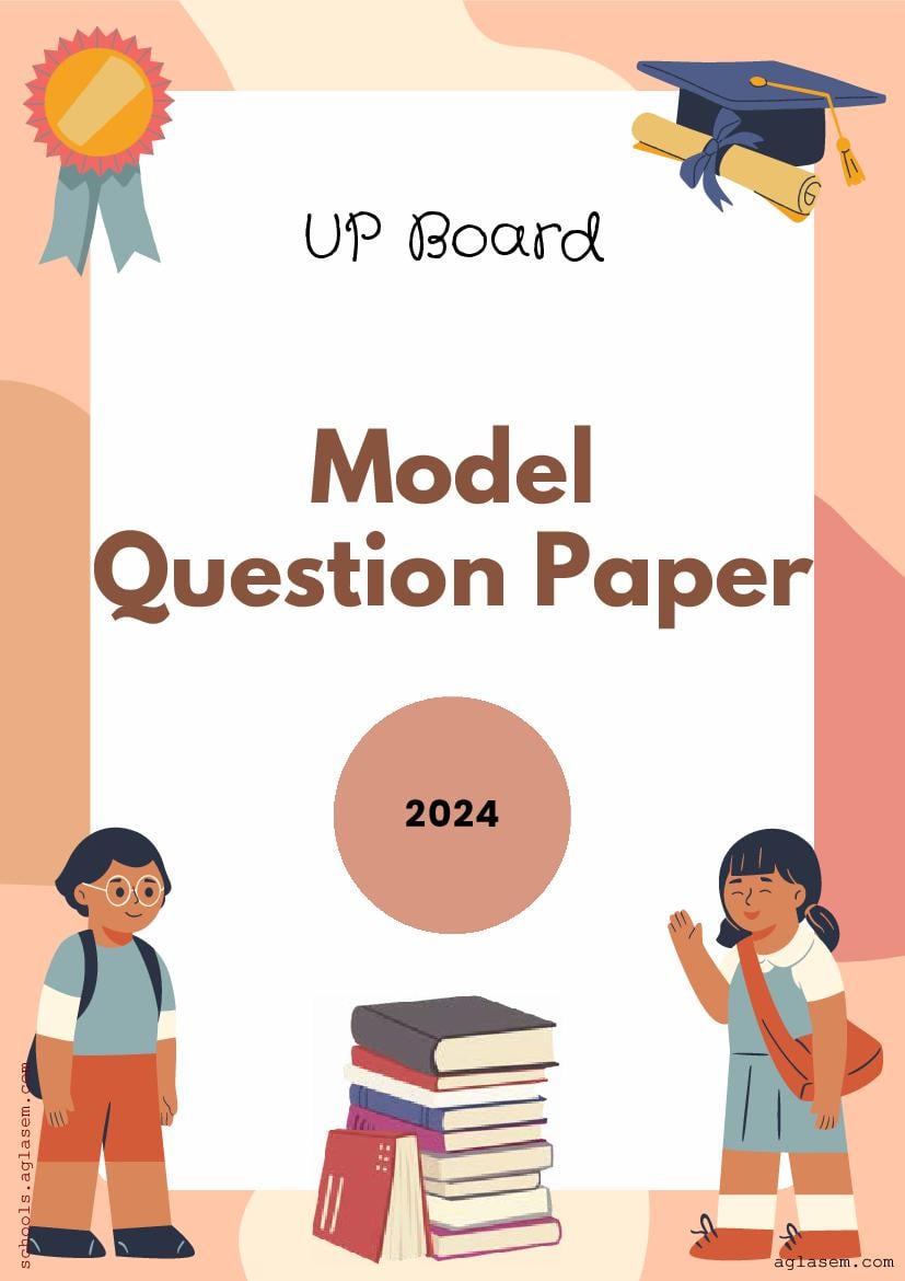 UP Board Class 12 Model Paper 2024 English - Page 1