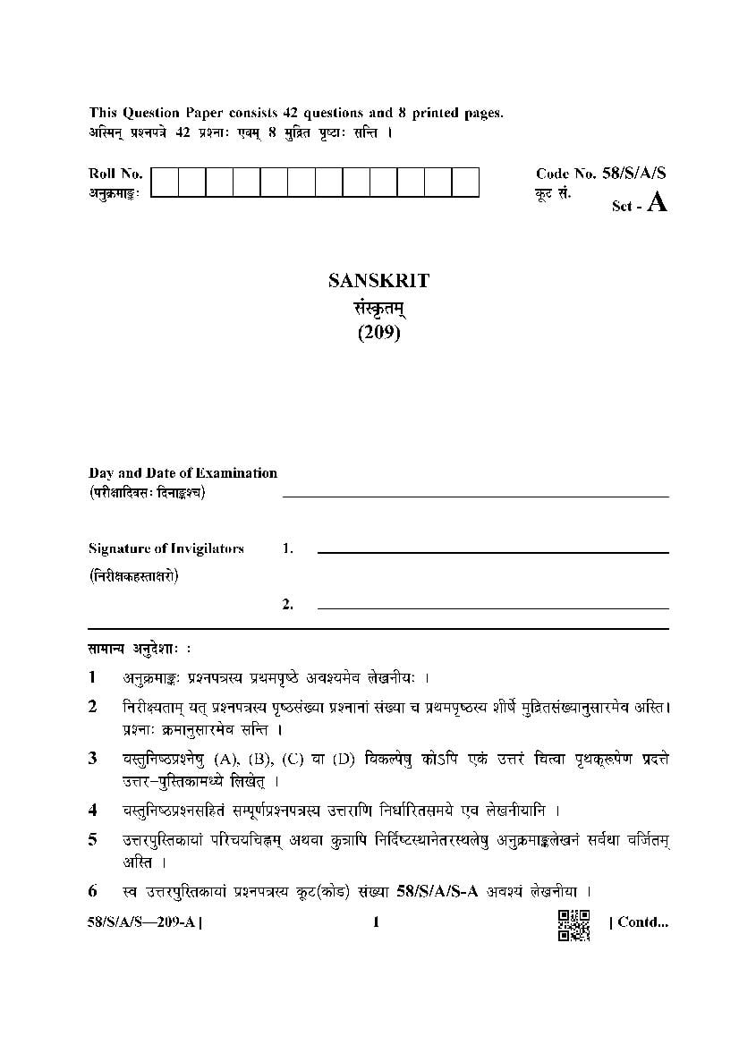 NIOS Class 10 Question Paper Apr 2019 - Sanskrit - Page 1