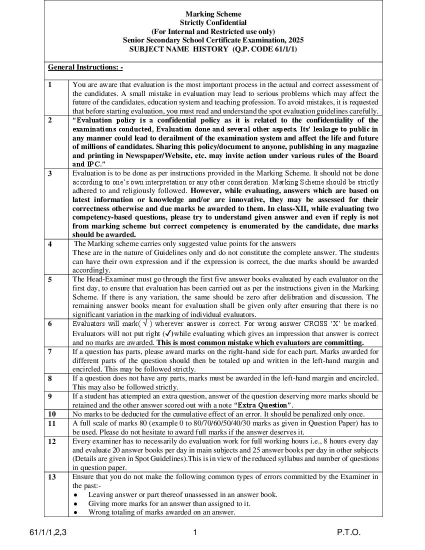 CBSE Class 12 Question Paper 2025 Solution History - Page 1
