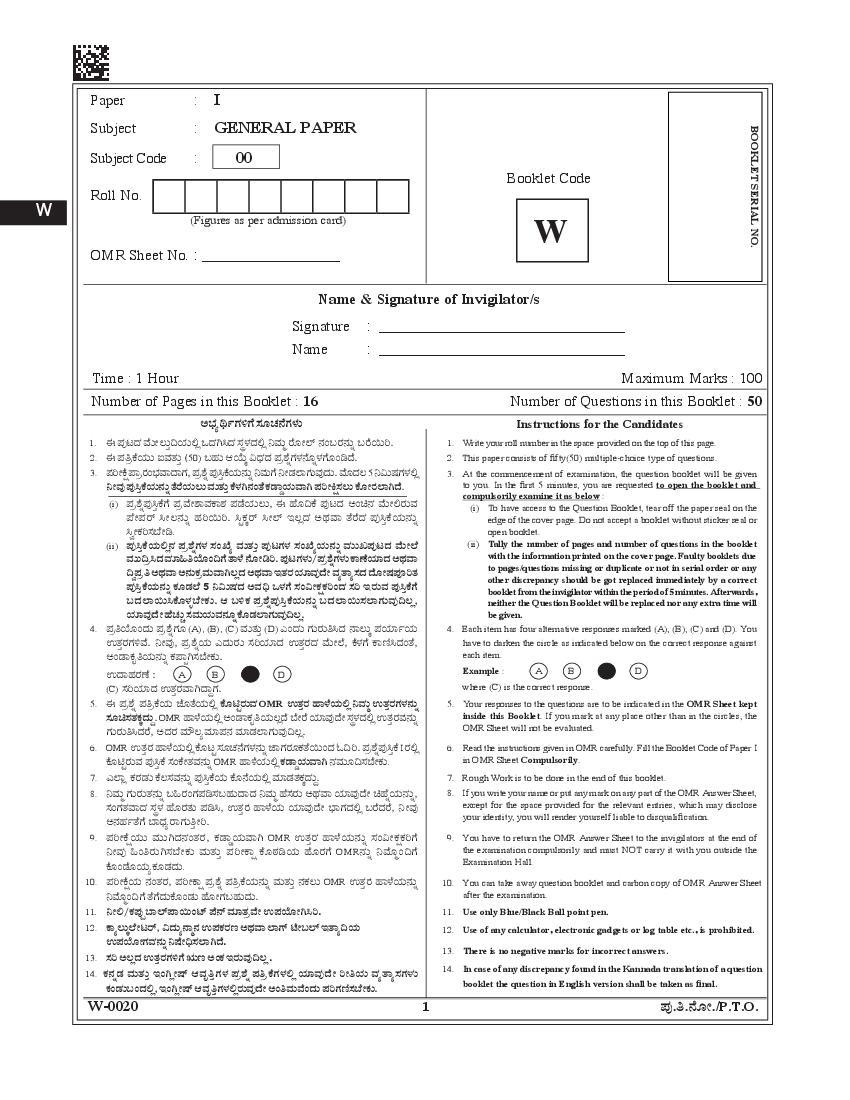 KSET 2020 Question Paper General Paper - Page 1