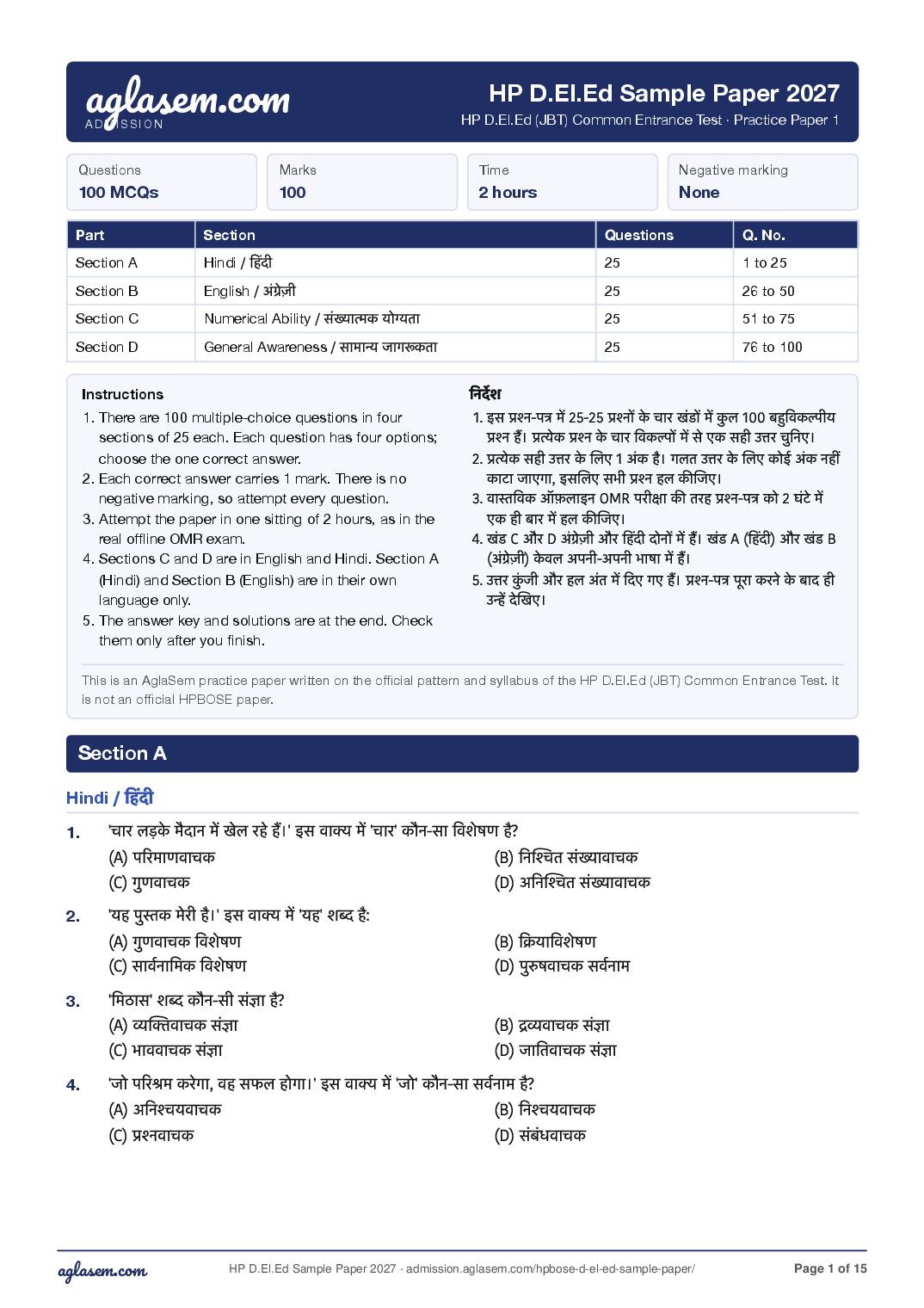 HP D.El.Ed CET 2027 Sample Paper - Page 1 of 15