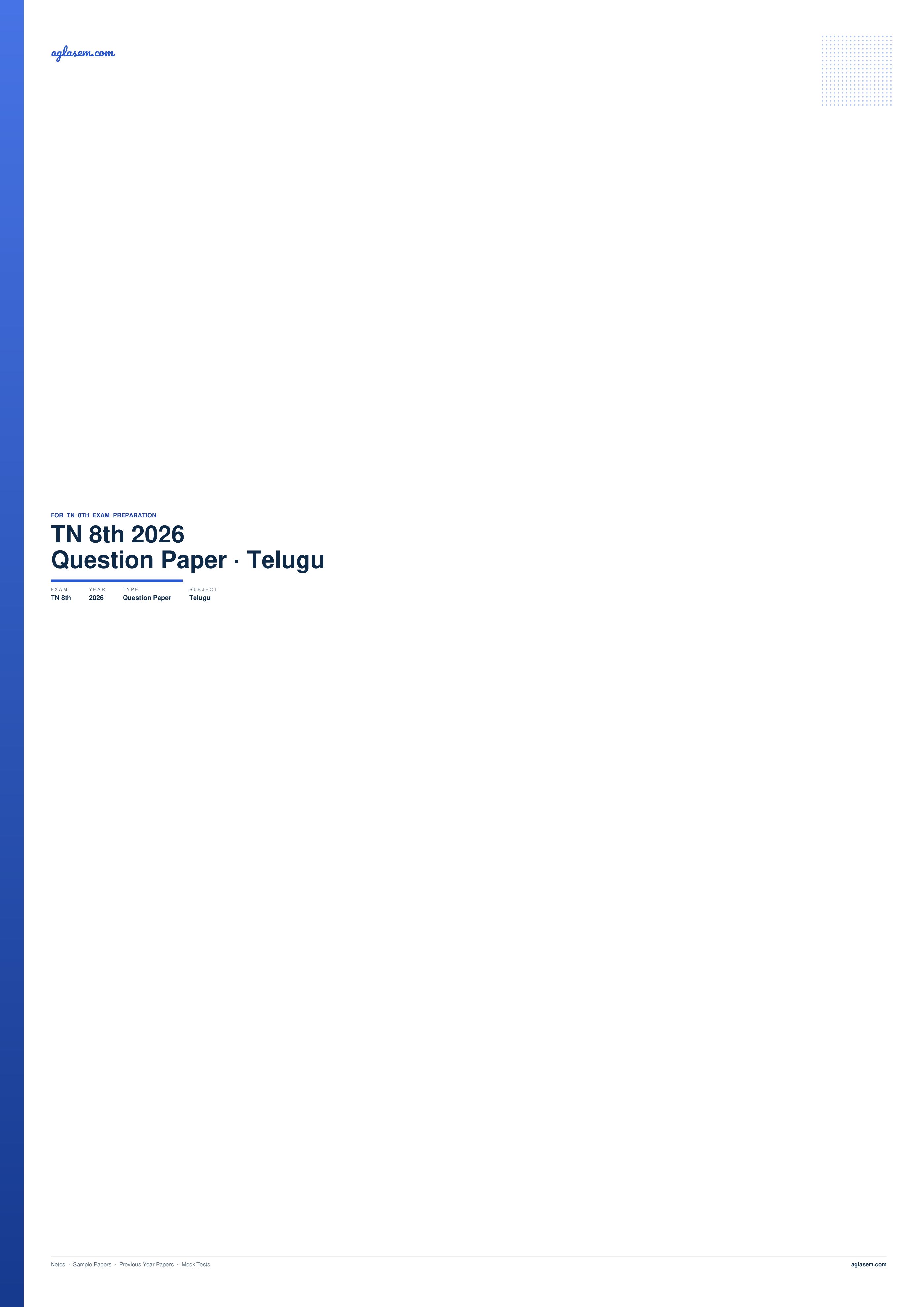 TN 8th Question Paper 2026 Telugu - Page 1 of 4