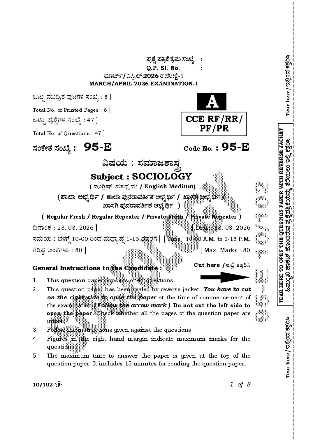 Karnataka SSLC Question Paper 2026 Sociology - Page 1 of 16