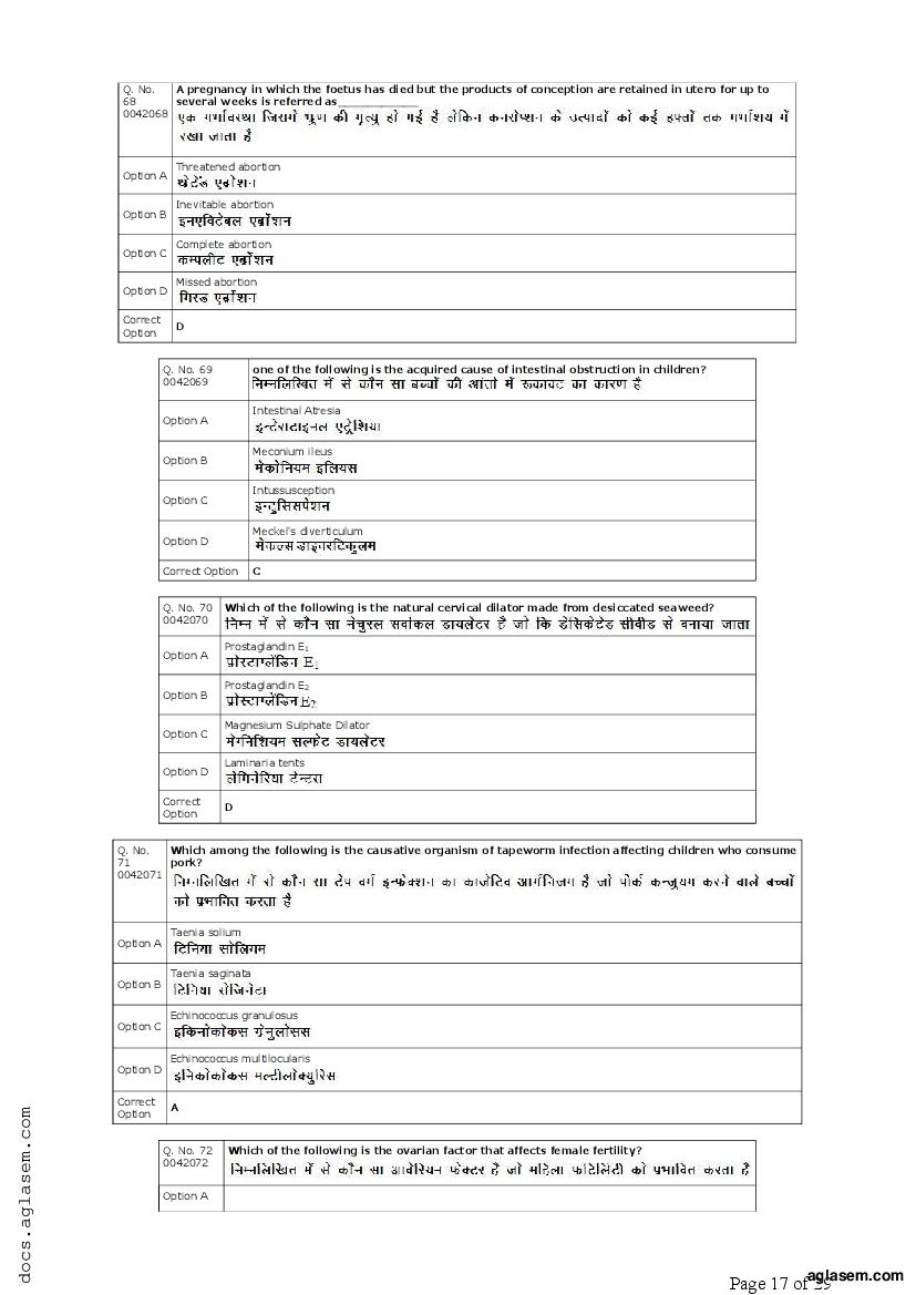 RUHS Post Basic B.Sc Nursing 2019 Question Paper PDF with Answers