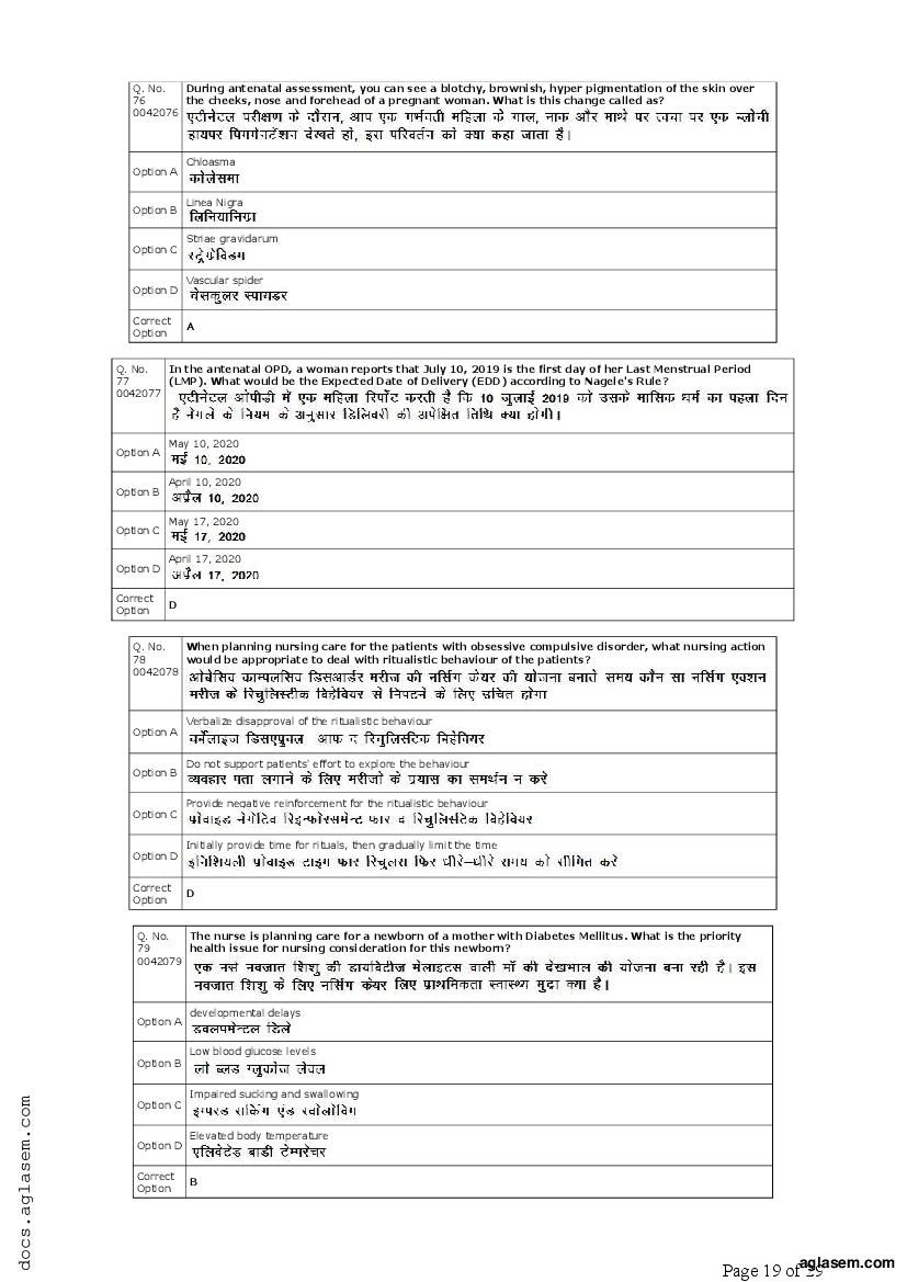 RUHS Post Basic B.Sc Nursing 2019 Question Paper PDF with Answers