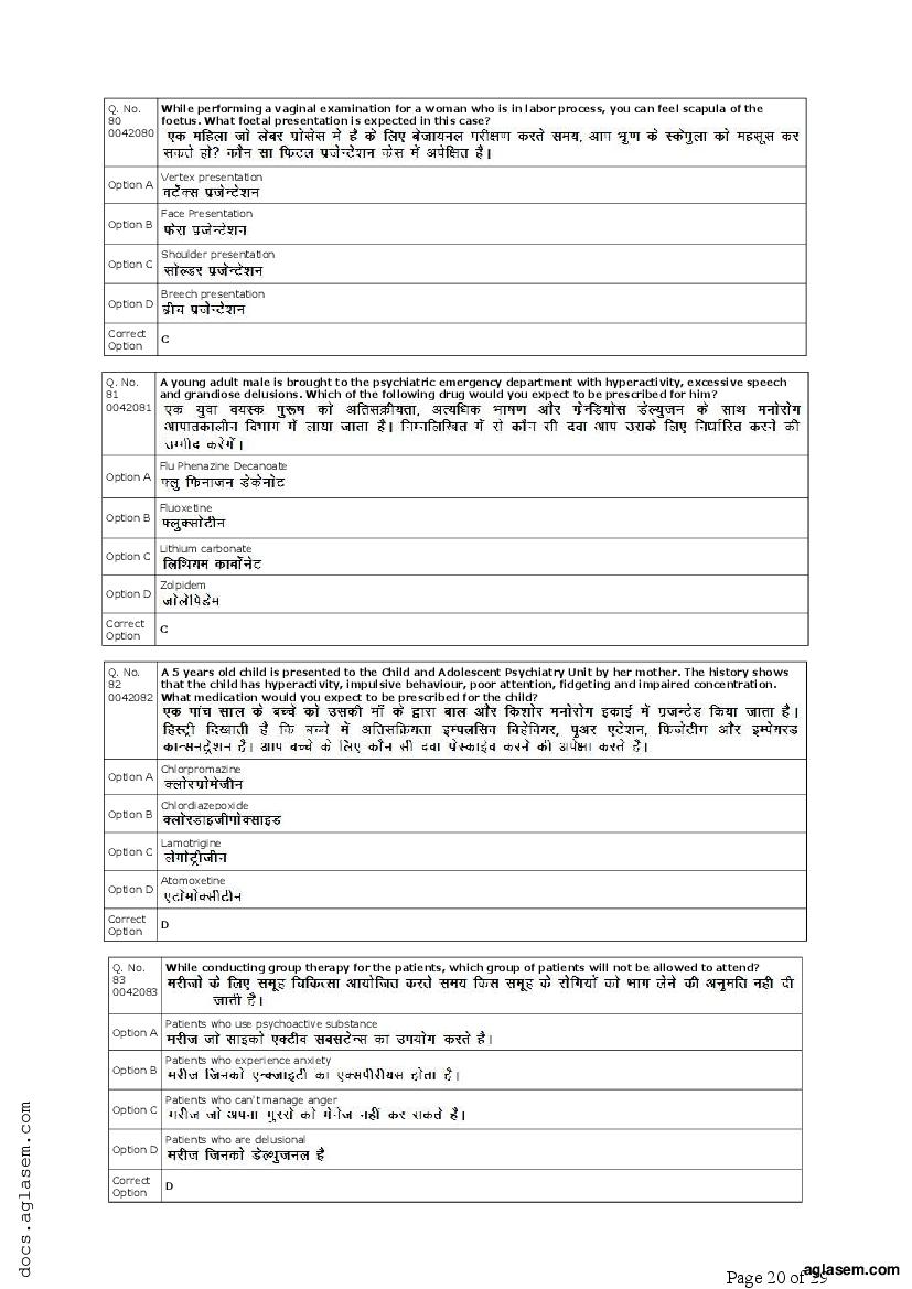RUHS Post Basic B.Sc Nursing 2019 Question Paper PDF with Answers