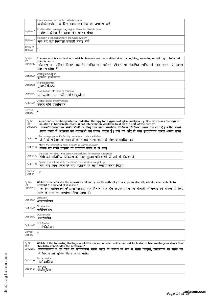 RUHS Post Basic B.Sc Nursing 2019 Question Paper PDF with Answers