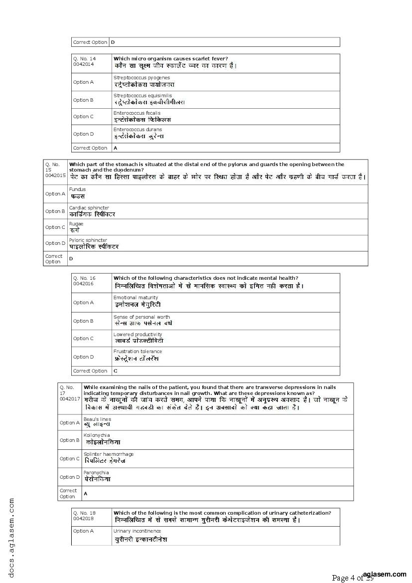 RUHS Post Basic B.Sc Nursing 2019 Question Paper PDF with Answers
