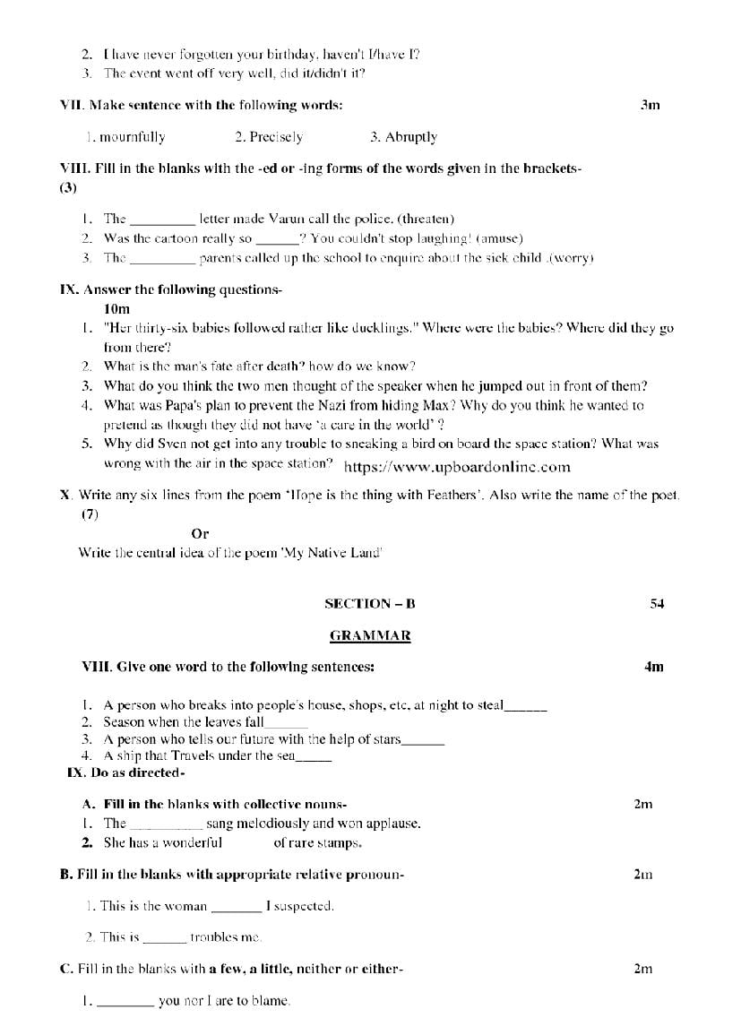 UP Board Class 8 English Question Paper 2023 (PDF)