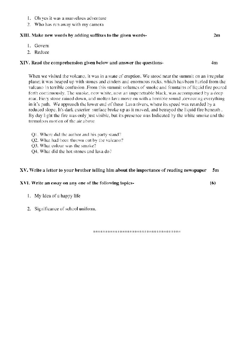 UP Board Class 8 English Question Paper 2023 (PDF)