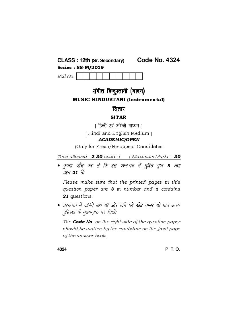 HBSE Class 12 Music Hindustani (Instrumental) Question Paper 2019 - Page 1