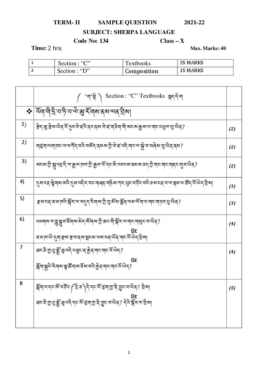 CBSE Class 10 Sample Paper 2022 for Sherpa Term 2 - Page 1