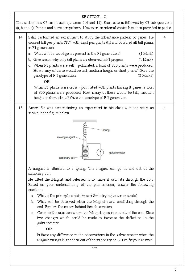 CBSE Sample Paper 2022 Class 10 Science Term 2, Term 1 PDF Download