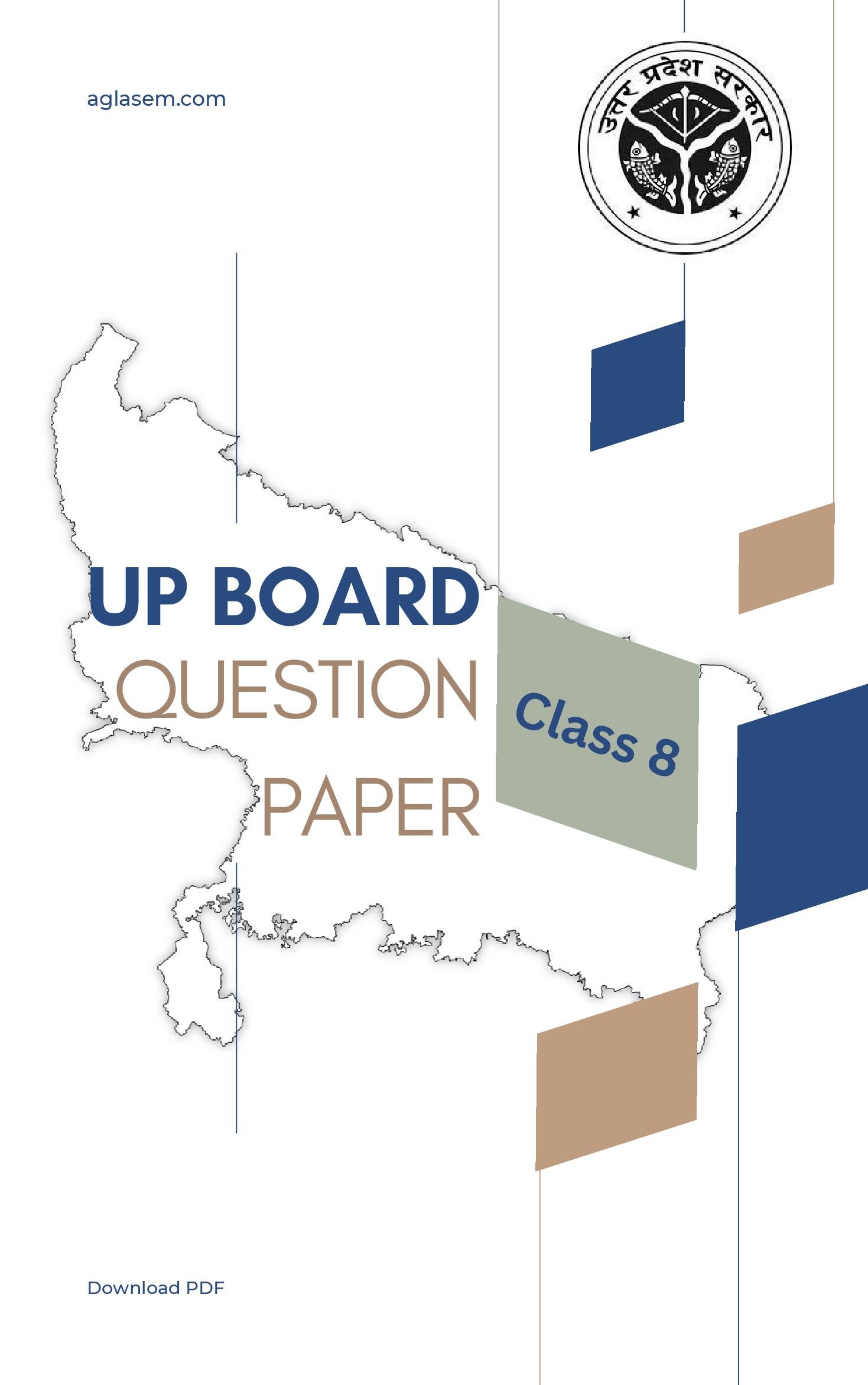 UP Board Class 8 Question Paper 2022 Hindi - Page 1