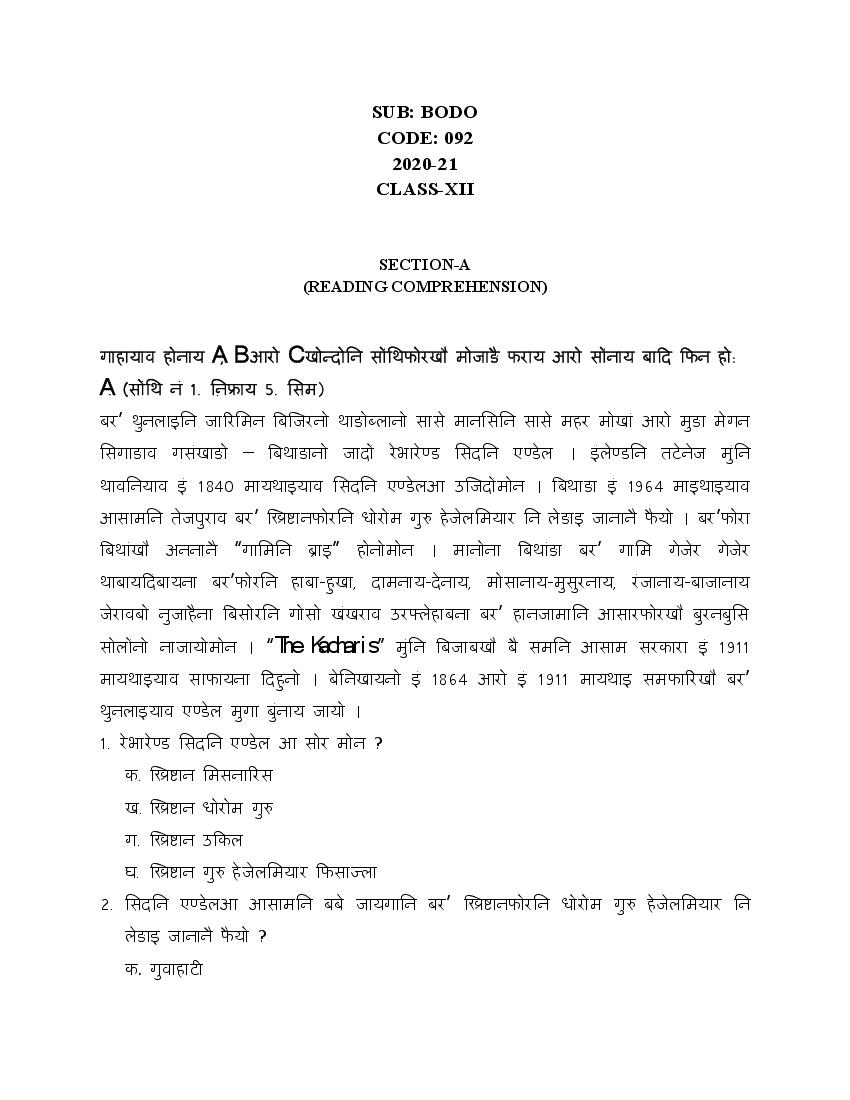 CBSE Class 12 Sample Paper 2022 for Bodo Term 1 - Page 1