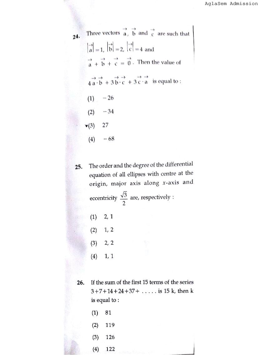JEE Main 2015 Question Paper PDF (2 Papers)