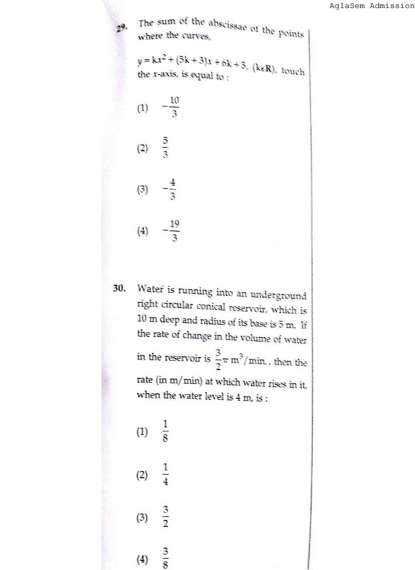 JEE Main 2015 Question Paper PDF (2 Papers)