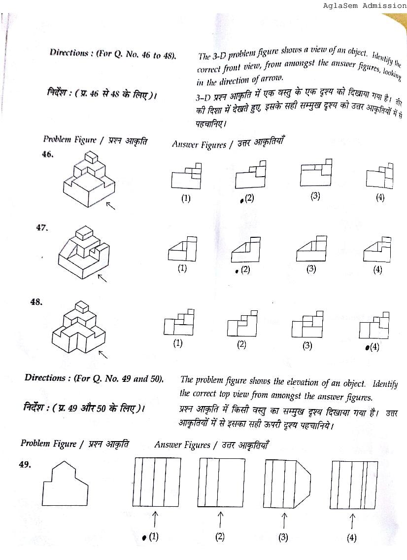 JEE Main 2015 Question Paper PDF (2 Papers)