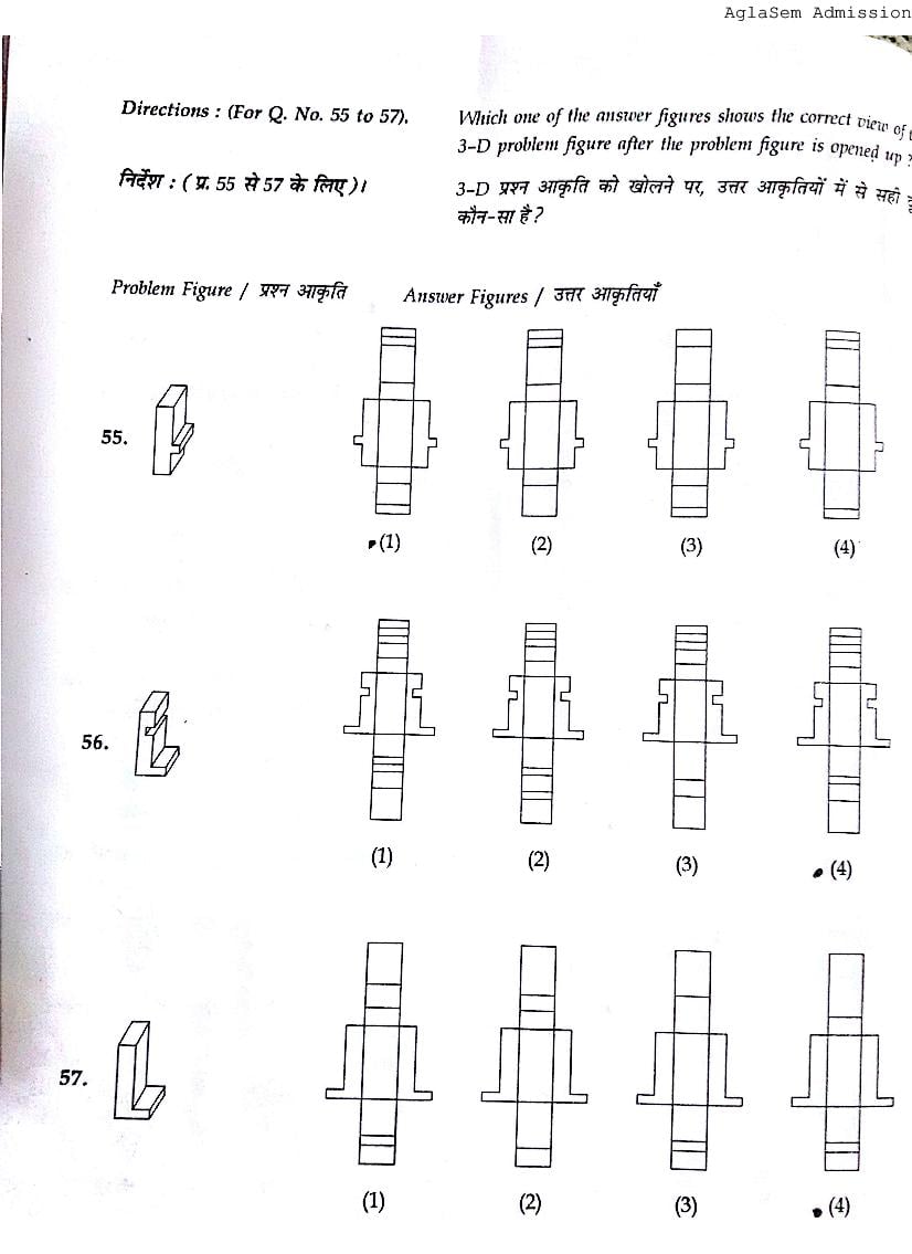 JEE Main 2015 Question Paper PDF (2 Papers)