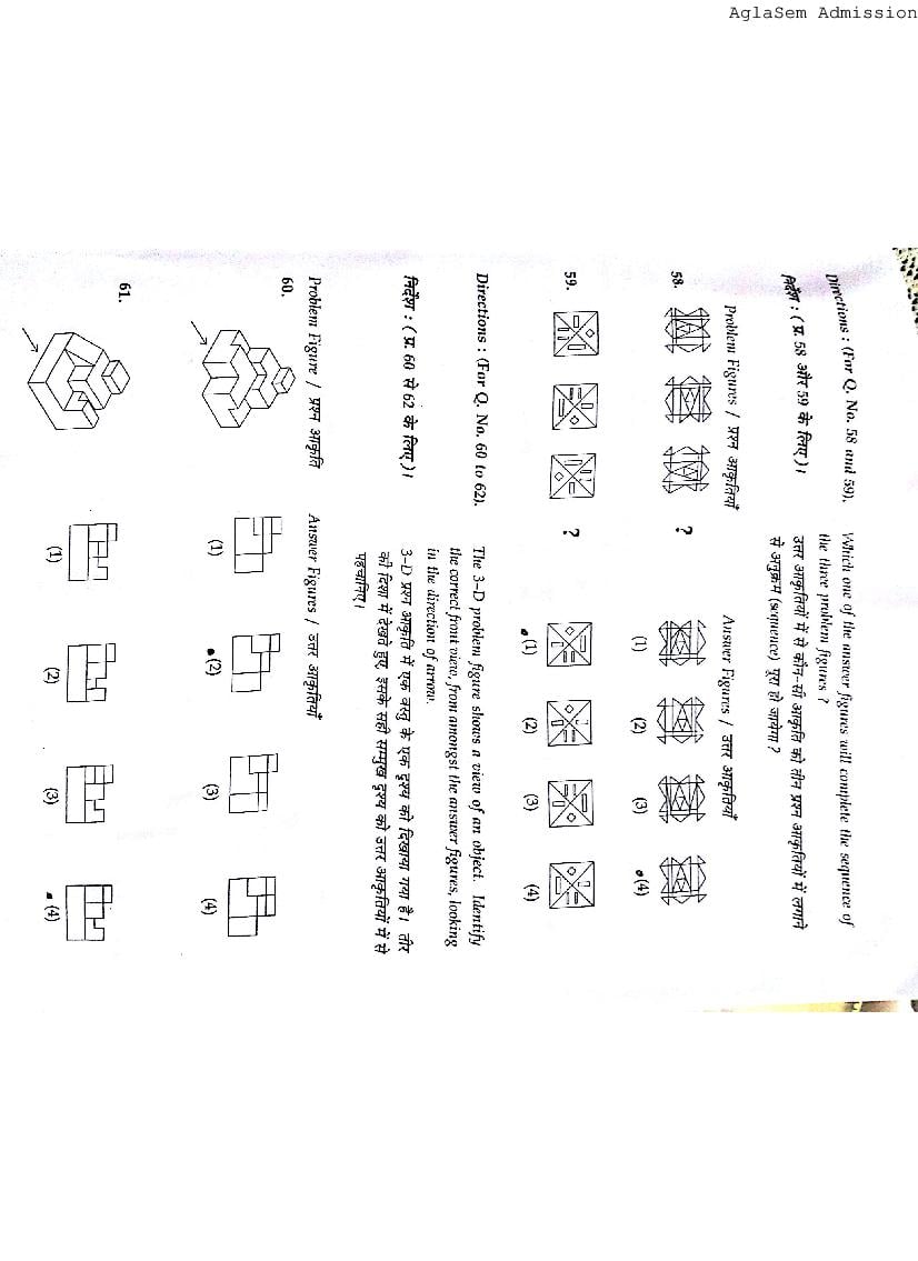 JEE Main 2015 Question Paper PDF (2 Papers)