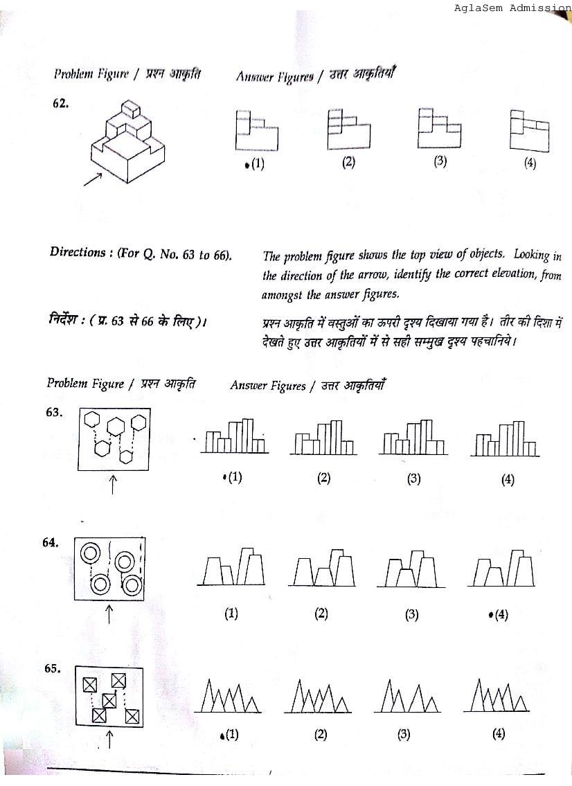 JEE Main 2015 Question Paper PDF (2 Papers)