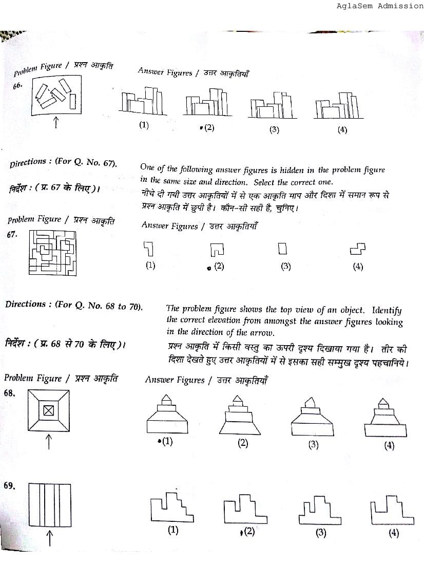 JEE Main 2015 Question Paper PDF (2 Papers)