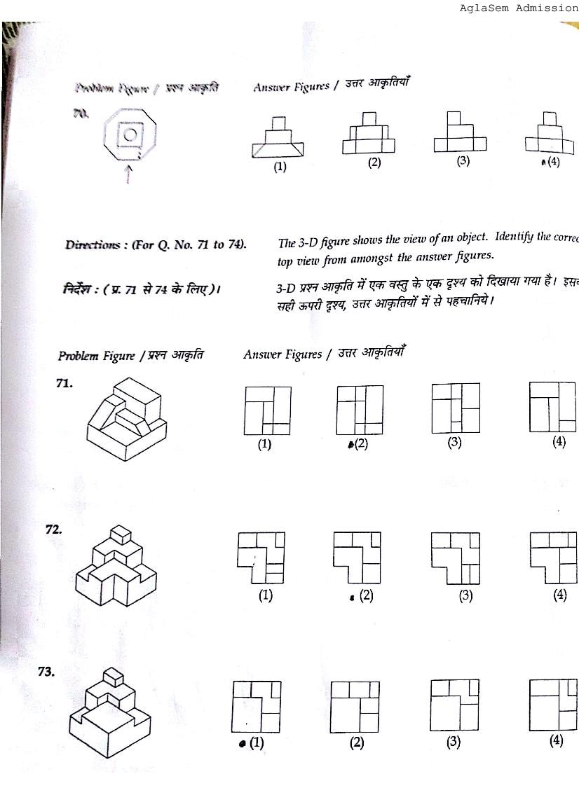JEE Main 2015 Question Paper PDF (2 Papers)