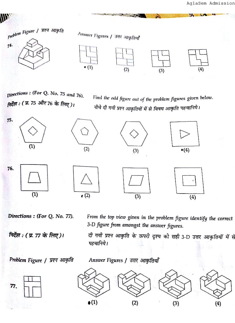 JEE Main 2015 Question Paper PDF (2 Papers)
