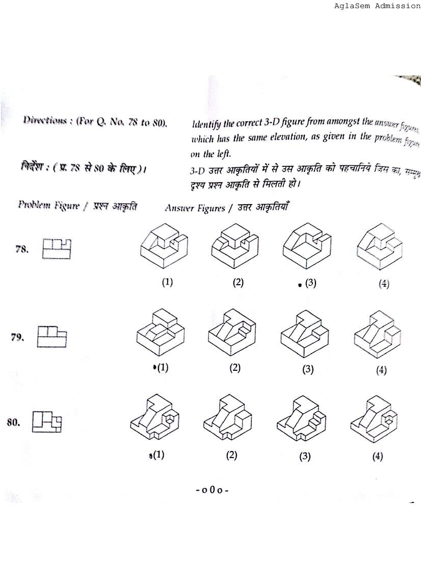 JEE Main 2015 Question Paper PDF (2 Papers)