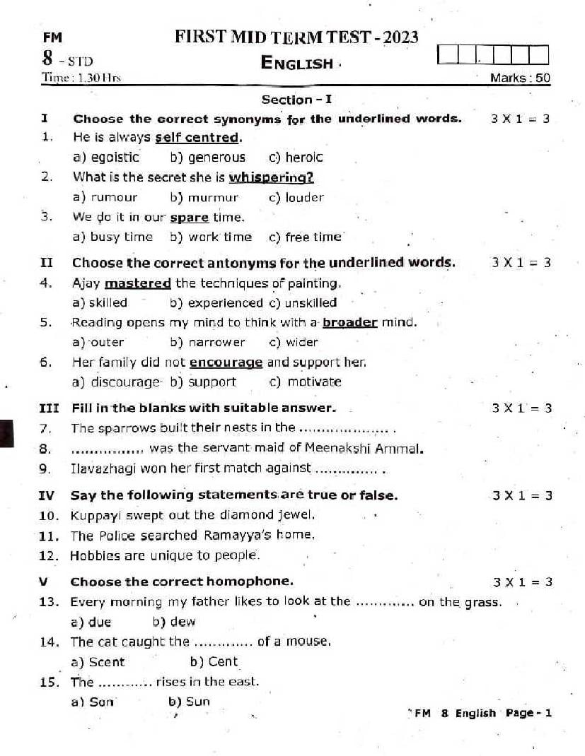 TN Class 8 First Mid Term Question Paper 2023 English - Page 1