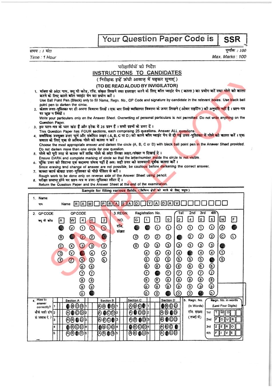 Indian Navy SSR Sample Paper for year 2020 - Page 1