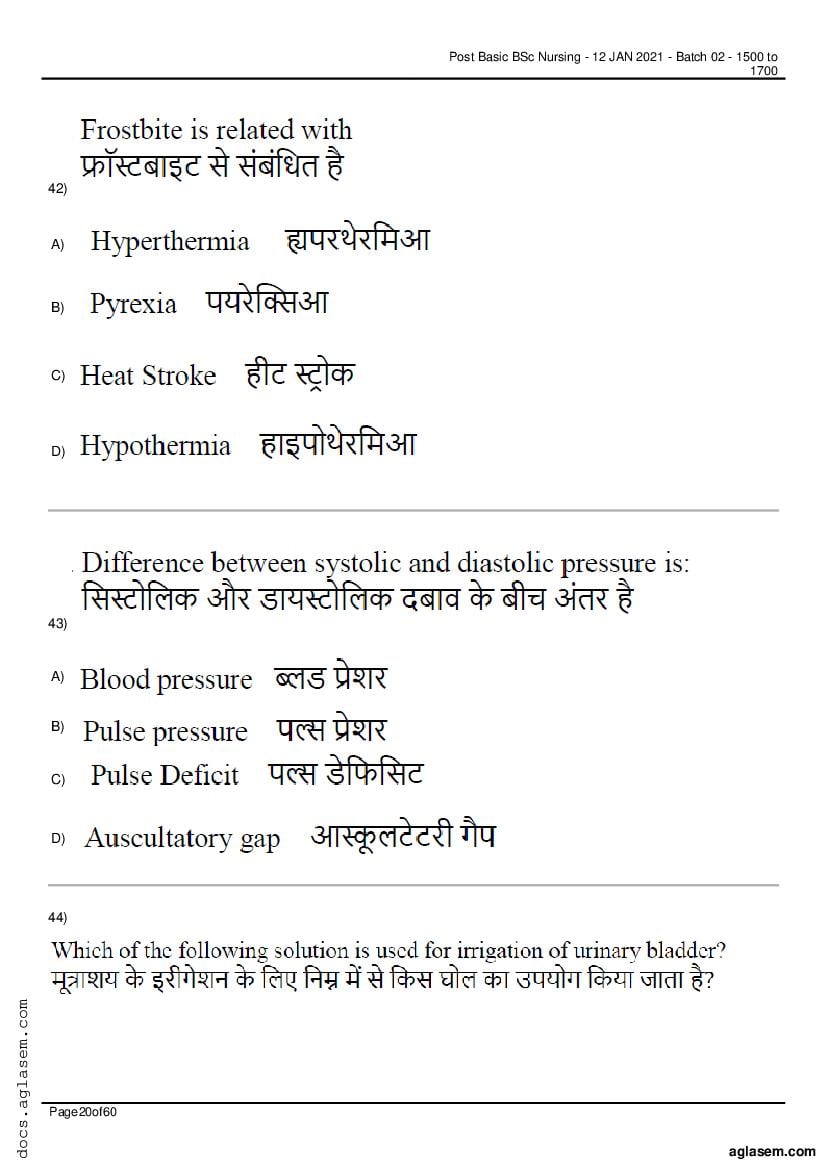 RUHS Post Basic B.Sc Nursing 2020 Question Paper PDF (Held Jan 2021)