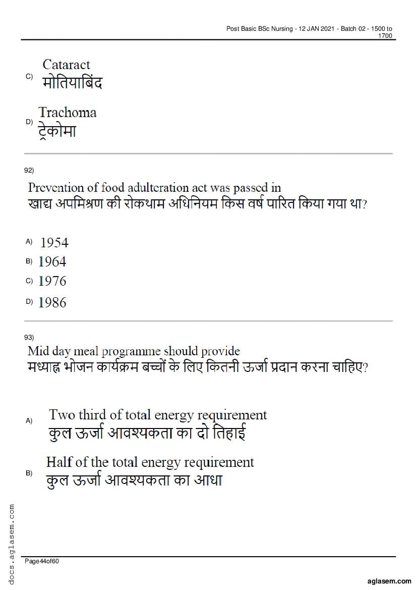 RUHS Post Basic B.Sc Nursing 2020 Question Paper PDF (Held Jan 2021)