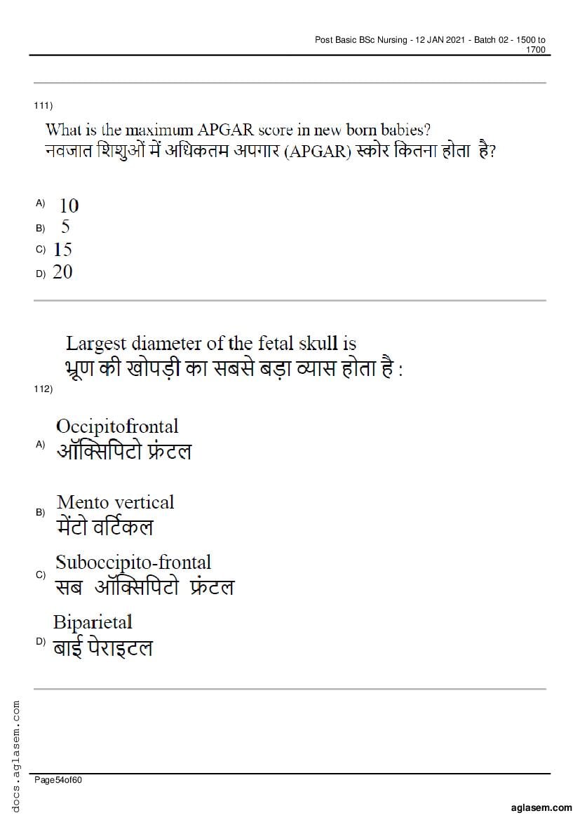 RUHS Post Basic B.Sc Nursing 2020 Question Paper PDF (Held Jan 2021)