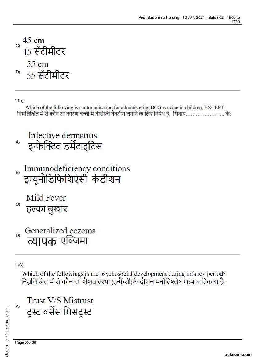 RUHS Post Basic B.Sc Nursing 2020 Question Paper PDF (Held Jan 2021)