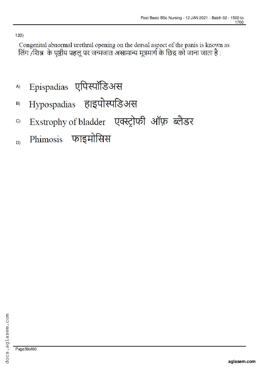 RUHS Post Basic B.Sc Nursing 2020 Question Paper PDF (Held Jan 2021)