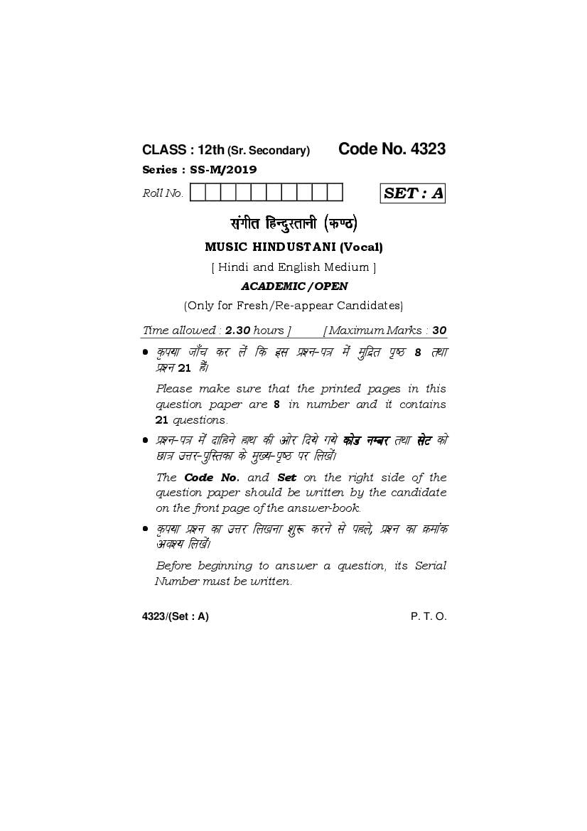 HBSE Class 12 Music Hindustani (Vocal) Question Paper 2019 - Page 1